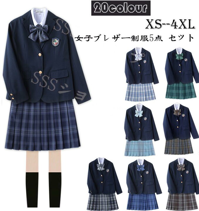 楽天市場】女子高生 制服ブレザー5点セットフォーマルスーツ 入学式  