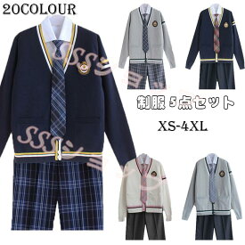 dk 制服 5点セット 長袖シャツ+ズボン+カーディガン+ネクタイ+ワッペン　制服ズボン5点セット男子制服 学生服 JK制服 男子高校生 高校生 学生 制服 学園祭 文化祭 仮装 本格制服セット 秋冬 春 夏XS--4XL