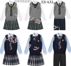 jk 制服 5点セット ニットベスト　制服 リボン　チェック柄 プリーツスカート　女子 スカートセット 男子ズボンセット 入学 高校 中学 学生服　なんちゃって制服 女子高生スカート レディース 制服 セット 男子制服セット カップルセットXS-4XL