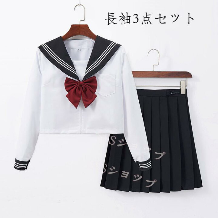 楽天市場】セーラー服 3点セット【上着+スカート+蝶結び】ハロウィン 