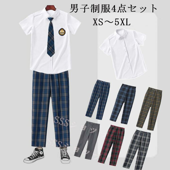 楽天市場】制服 男子高生 高校生 ズボン 半袖シャツ ネクタイ ワッペン 