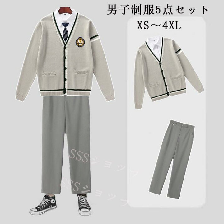 楽天市場】男の子dk 制服 5点セット高校生制服 カーディガン 長袖 