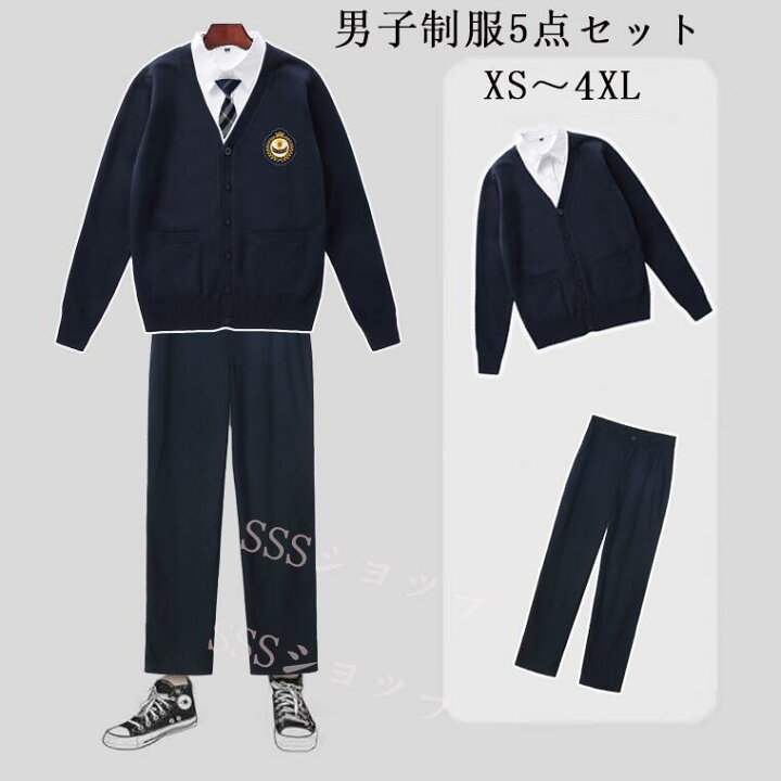 楽天市場】男の子dk 制服 5点セット高校生制服 カーディガン 長袖 