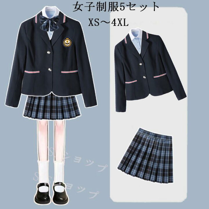 楽天市場】jk 制服 5点セット ブレザー制服 リボン チェック柄 