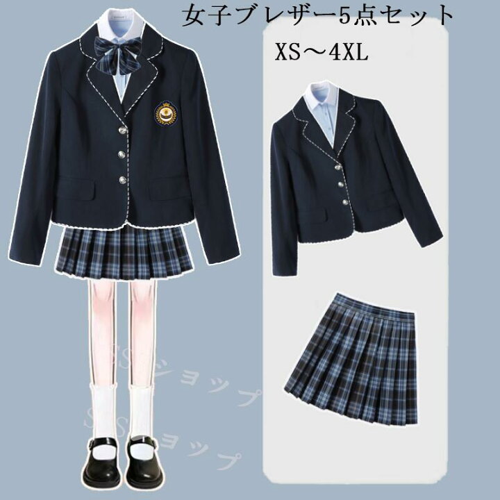 楽天市場】jk 制服 5点セット ブレザー制服 リボン チェック柄  