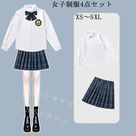 制服女子高生 高校生 スカート長 袖シャツ ワッペン 4点セット 　JK コスプレ セーラー服 コスチューム コスプレ 衣装 学生 スクール ギャル ファッション レディース チエック柄　ギャル服 制服4点セット JK制服 プリーツスカート XS-5XL