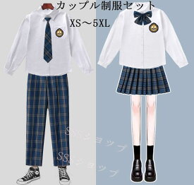 制服 男 女子高生 高校生 ズボン/スカート長 袖シャツ ネクタイ ワッペン 4点セット 　JK コスプレ セーラー服 コスチューム コスプレ 衣装 学生 スクール ギャル ファッション レディース チエック柄　ギャル服 制服4点セット JK制服 ズボン/プリーツスカート XS-5XL