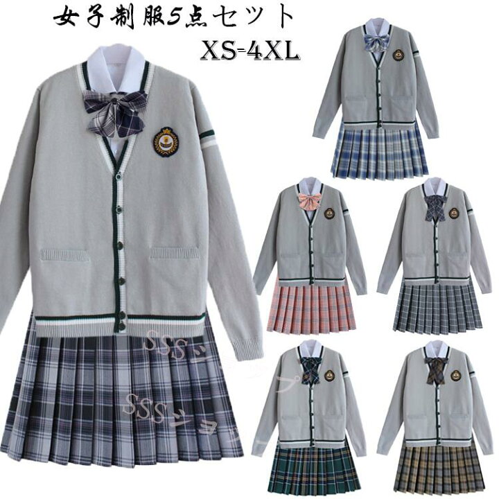 楽天市場】女子制服 セット高校生制服 女子高生 卒業式 入学式 スーツ 