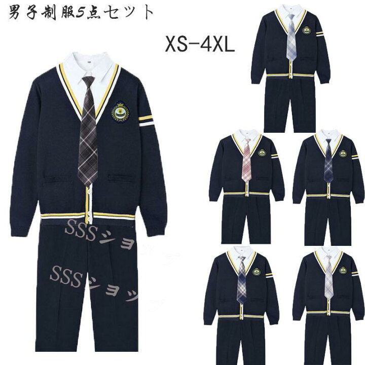 楽天市場】男の子dk 制服 5点セット高校生制服 カーディガン 長袖 