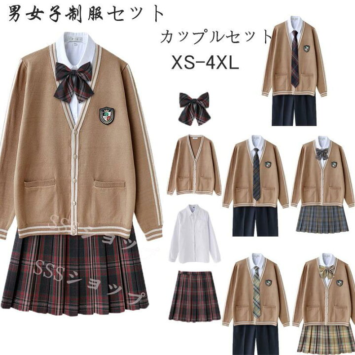 楽天市場】jk 制服 5点セット カーディガン 制服 リボン チェック柄  
