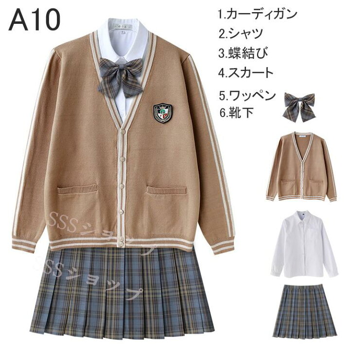 楽天市場】jk 制服 5点セット カーディガン 制服 リボン チェック柄 