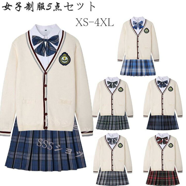 楽天市場】女子制服 セット高校生制服 女子高生 卒業式 入学式 スーツ 
