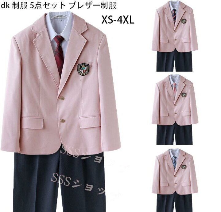 楽天市場】dk 制服 5点セット ブレザー制服男の子 入学式 スーツ 卒業 