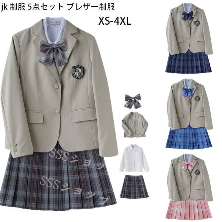 楽天市場】jk 制服 5点セット ブレザー制服 リボン チェック柄  