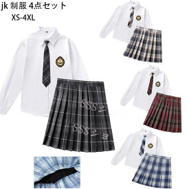 制服 女子高生 高校生 スカート長 袖シャツ ネクタイ ワッペン 4点セット 　JK コスプレ セーラー服 コスチューム コスプレ 衣装 学生 スクール ギャル ファッション レディース チエック柄　ギャル服 制服4点セット JK制服 ズプリーツスカート XS-4XL