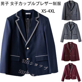 jk 制服スクールブレザー 制服 ブレザー 高校生 男子 女子用ジャケット スクールブレザー メンズ 制服 学生服 ブレザートップス 男子 女子ブレザー制服ジャケット スクールウエアコスプレ衣装コスチューム 高校生 学生服 学生制高校の通学・卒業式・入学式