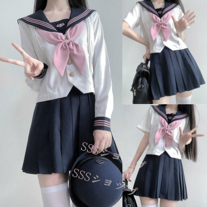 楽天市場】セーラー服 セーラー 制服 学生服 半袖 長袖 女子高生 入学 