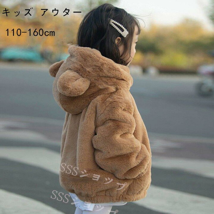 毛皮コート キッズ ファーコート 子供服 子供ファーコート ボアジャケット 子ども 女の子 フォックス フェイクファー ふわふわ 厚手 暖かい 防寒  アウター 可愛い 結婚式 披露宴 エレガント おしゃれ 秋 冬 子供服 アウトドア 通園 通学 ギフト プレゼント 送料無料 ... 女の赤ちゃんの冬暖かいコートフェイクファージャケット厚い毛皮のケープカーディガンコート巾着ボタンダウン生き抜く女の子のための 12-