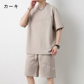 セットアップ メンズ 夏 大きいサイズ ジャージ 上下セット 半袖 tシャツ ハーフパンツ スウェット ゆったり お洒落 無地 カジュアル 部屋着 ルームウェア トレーニング スポーツウェア 夏服 M~3XL送料無料