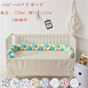 �x�r�[�x�b�h�K�[�h �Q�Ԃ�h�~�N�b�V���� 3�{�҂�2.2M �x�r�[ �x�b�h�K�[�h �N�b�V���� �Ԃ���� ���і� �J���t�� �m�b�g�N�b�V���� �]���h�~���O�� �����^�тɕ֗� �o�Y�j�� �Q�Ԃ�h�~