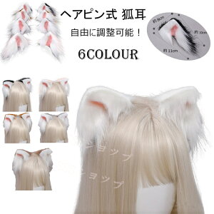 EB ώwAs ώ RXv Lcl_X ӂӂ ϑObY t YN  HALLOWEEN NX}X RXv ˂݂ ˂ cosplay RX`[ ϑ 