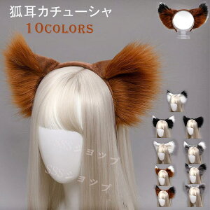 EB ώJ`[V L RXv Lcl_X ӂӂ ϑObY t YN  HALLOWEEN NX}X RXv ˂݂ ˂ cosplay RX`[ ϑ 