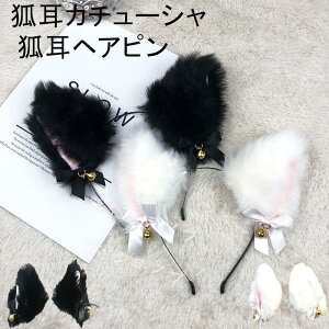 nEBώJ`[V L RXv Lcl_X ӂӂ ϑObY t YN  HALLOWEEN NX}X RXv ˂݂ ˂ cosplay RX`[ ϑ 