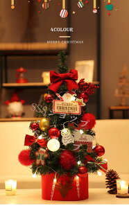 スマスツリー 卓上 約45cm ミニツリー 小さめ クリスマス飾り LEDライト付き イルミネーション キラキラ 電池式 オーナメント おしゃれ 雰囲気満々 クリスマスプレゼント 暖かい 簡単な組立品