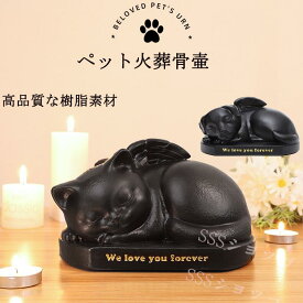 送無料 ペットの祭壇、仏教用品,ペットの壷、のペットの祭壇 ペット犬と猫の遺灰のためのメモリアル ペット火葬骨壷 ペットは記念ボックスのままです かわいい火葬箱,高品質な樹脂素材 ペット記念ギフト
