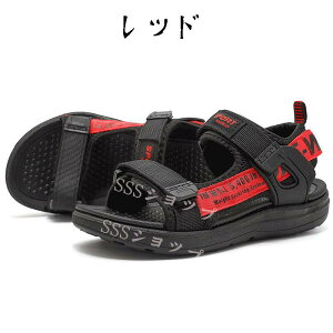 子供靴 スポーツサンダル キッズサンダル 男の子 女の子 歩きやすい 子供靴 おしゃれ シューズ 子供用 スポーツサンダル ビーチサンダルレッド ブラック グリーン 子ども アクアシューズ ア