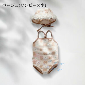 2_Zbg/3_Zbg xr[ ̎q Zp[g s[X 2^Cv q rLj pc LbYXCEGA p[X qǂ݂ ct w v[ 66/73/80/90/100cm