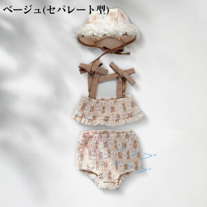 2_Zbg/3_Zbg xr[ ̎q Zp[g s[X 2^Cv q rLj pc LbYXCEGA p[X qǂ݂ ct w v[ 66/73/80/90/100cm