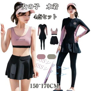 ̎q  bVK[h Zbg 150 160 Zp[g ㉺4_Zbg Ăh~ XN[  ݂  XC~O v[ Z fB[X UVJbg tBbglX pbg