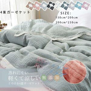 K[[Pbg VOTCY K[[ uPbg Q Pbg 4d 100% 80S  ^IPbg z ӂ @OK t  Ԃ l q j  9F 150×200cm / 200cm*230cm dK