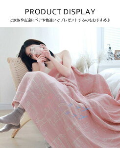4重ガーゼケット 寝具 ケット 綿100% 竹綿 150cm*200cm 200×230cm 肌に優しい 猫たっぷり 北欧 涼感 吸湿吸水 通気性 洗える 毛布 夏 快適 敏感肌も安心 快眠 竹綿 バンブーコットン 掛け布団 肌掛