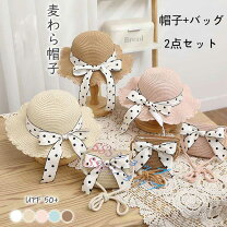 楽天市場】水玉 ドット（麦わら帽子｜帽子）：キッズファッション 