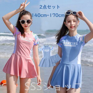 LbY  ̎q s[X Zp[g pbh q nClbN V[gpct 2_Zbg  140cm 150cm 160cm 165cm 170cm WjA fB[X L[g [X t  K