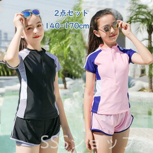 LbY  ̎q Zp[g pbh q nClbN V[gpct 2_Zbg  140cm 150cm 160cm 165cm 170cm WjA fB[X L[g [X t  K[Y V