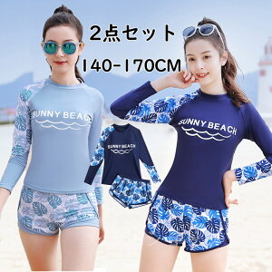 LbY  ̎q Zp[g pbh q nClbN V[gpct 2_Zbg bVK[h 140cm 150cm 160cm 165cm 170cm WjA fB[X L[g  K[Y V