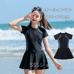 s[X I[C pbh LbY  ̎q q nClbN V[gpct  140cm 150cm 160cm 165cm 170cm WjA fB[X L[g [X t  K[