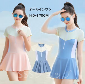 LbY  ̎q s[X I[C pbh q nClbN V[gpct  140cm 150cm 160cm 165cm 170cm WjA fB[X L[g [X t  K[