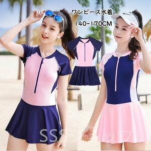 LbY  ̎q s[X I[C pbh q nClbN V[gpct  140cm 150cm 160cm 165cm 170cm WjA fB[X L[g [X t  K[