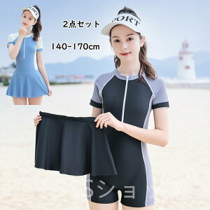 LbY  ̎q 2_Zbg I[C pbh XJ[gt q nClbN V[gpc  140cm 150cm 160cm 165cm 170cm WjA fB[X L[g [X t  