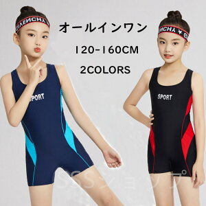 XN[ ̎q LbY  tBbglX I[C q WjA 120cm 130cm 140cm 150cm 160cm ̌^ UPF50+ nt Ȃ ǂ XCEFA  ct w w 