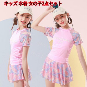 LbY  ̎q q nClbN V[gpct 2_Zbg  #14 #16 #18 #20 WjA fB[X L[g [X t  K[Y V v[ C ̌^Jo[ ₷