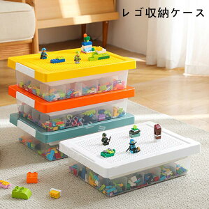レゴ収納ケース ブロック 仕切り キッズ お片付け 知育家具 レゴ展示台 レゴ コレクション 小物収納 持ち運び やすい 収納ボックス フタ付 おしゃれ 工具箱 おもちゃ&ツールアクセサリーオ