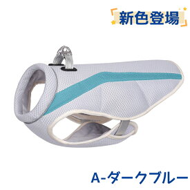 【2位入賞】ペット 全7色 クールベスト ペット用品 犬用 熱中症対策 クールベスト ひんやりベスト 冷感 犬服 小型犬 中型犬 大型犬 接触冷感 ペット服 グッズ 着せやすい 犬 夏服 暑さ対策 快適 着脱簡単 通気 冷却 高品質 夏服 涼しい 体温調整 【S〜3XL】