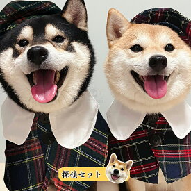 【帽子付き2点セット】犬のコスプレ コスプレ衣装 猫服 犬服 マント 帽子 ハロウィン コスチューム 犬コスプレ衣装 ペット服 ペット用 おしゃれ かわいい 猫犬皆宜 洗える おしゃれ ねこ チワワ 柴犬 愛犬 猫 犬 ペット服 ペットコスプレ ペット用品