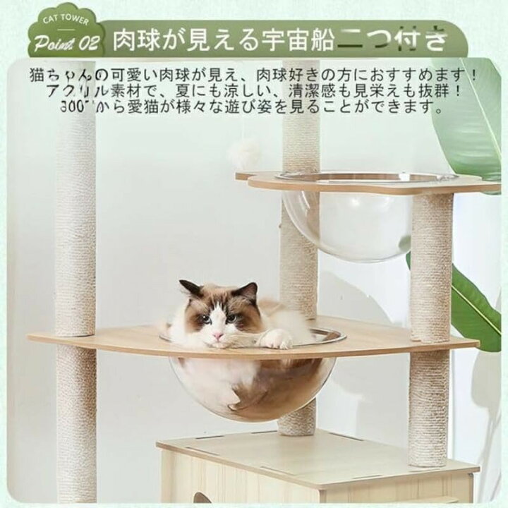 楽天市場】キャットタワー 木製 据え置き 高さ185cm 多頭飼い 安定 木 
