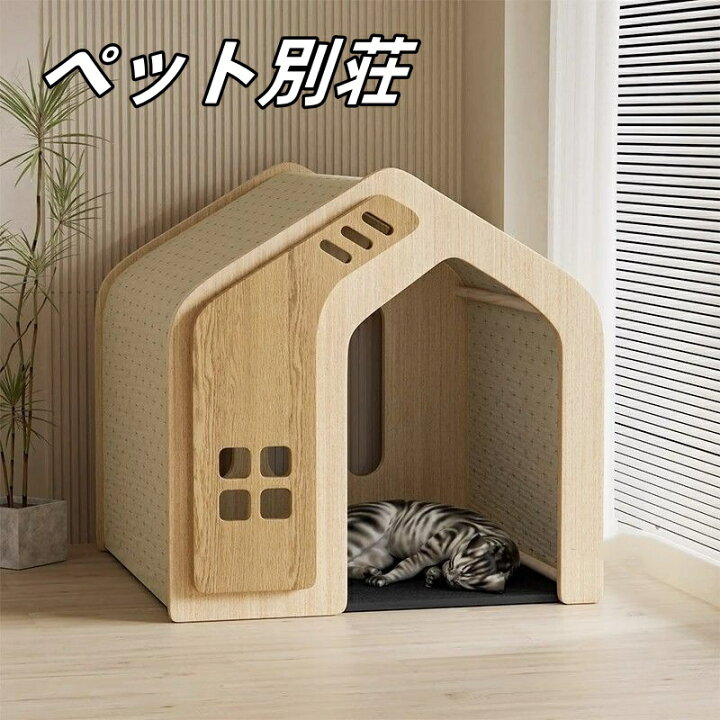 楽天市場】ペット別荘 ねこ用 猫用 猫小屋 犬用 ねこ 木製 